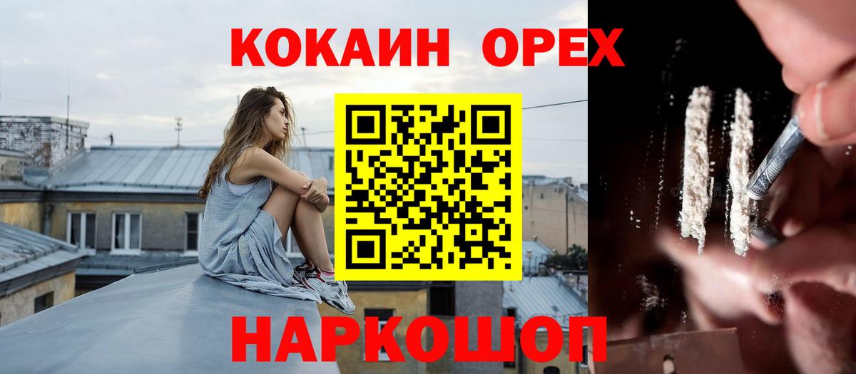 МДМА Реж