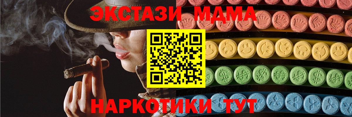 ЭКСТАЗИ диски  Вход с VPN  Реж 