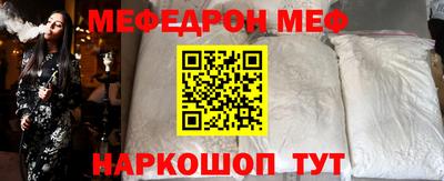 амф Новозыбков