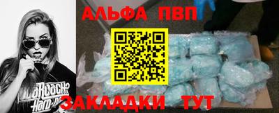 меф Новокубанск