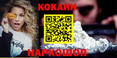 марки nbome Новодвинск