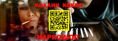 меф Новокубанск