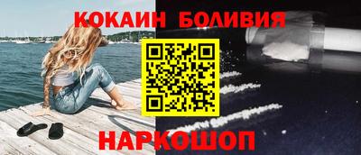 меф Новокубанск