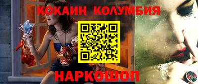 марки nbome Новодвинск