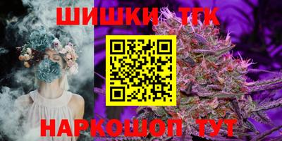 марки nbome Новодвинск
