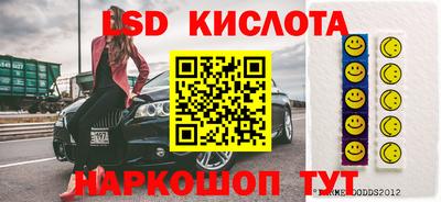 марки nbome Новодвинск