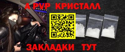 меф Новокубанск