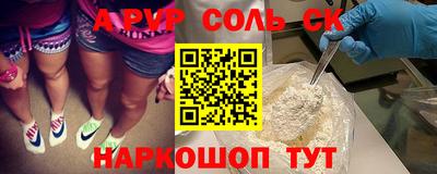 марки nbome Новодвинск