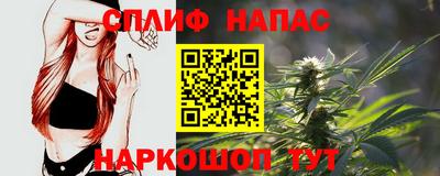 меф Новокубанск