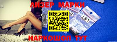 меф Новокубанск