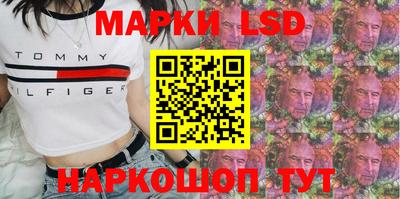 меф Новокубанск