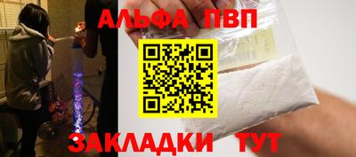 амф Новозыбков