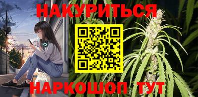 меф Новокубанск