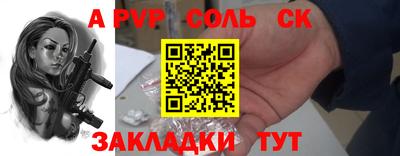 марки nbome Новодвинск