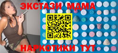 амф Новозыбков