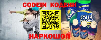 марки nbome Новодвинск