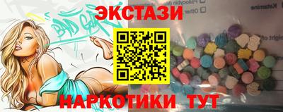 амф Новозыбков
