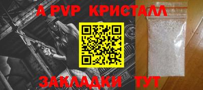 меф Новокубанск