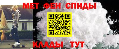 амф Новозыбков