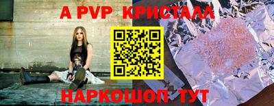 меф Новокубанск