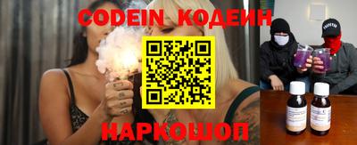 марки nbome Новодвинск