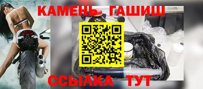 меф Новокубанск