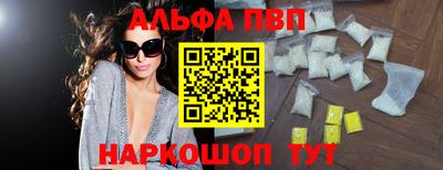 амф Новозыбков