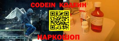 меф Новокубанск