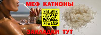амф Новозыбков