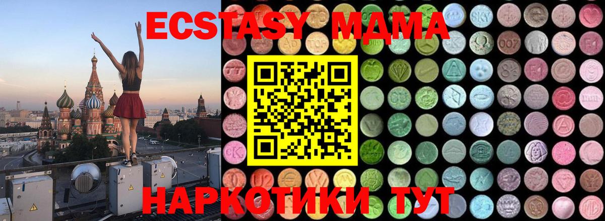 MDMA VHQ Реж