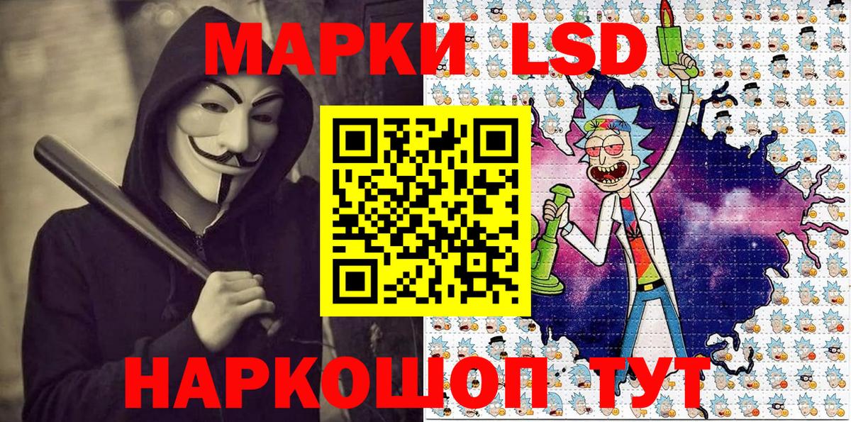 Марки NBOMe 1,8мг Реж