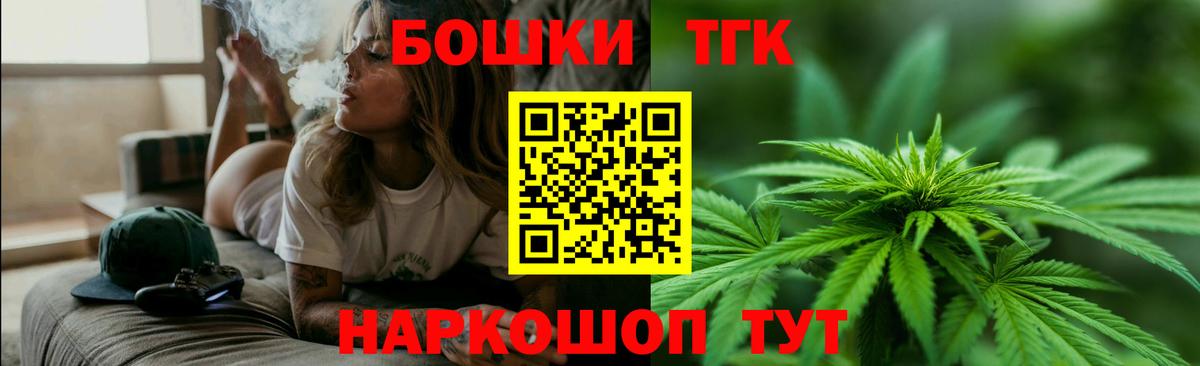 Канабис Ganja  Вход с VPN  Шишки марихуана VHQ  Реж  Бошки марихуана White Widow  Бошки Шишки ГИДРОПОН 